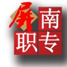福建省屏南職業(yè)中專學(xué)校