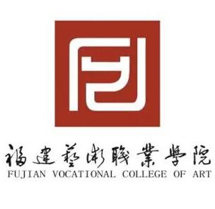 福建藝術職業學院
