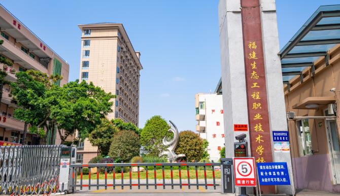校園環(huán)境