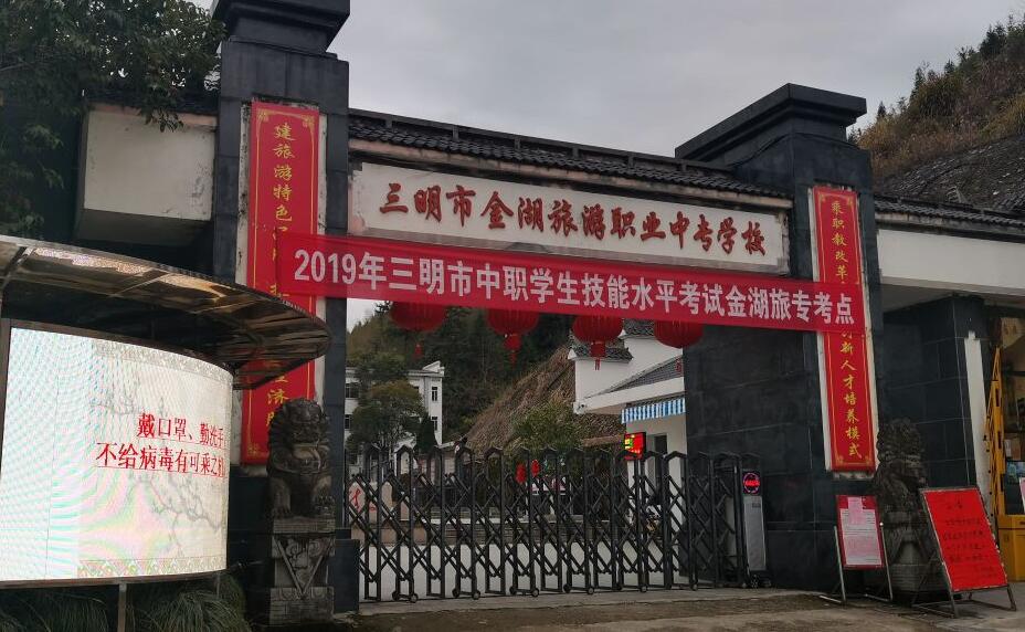 校園環境