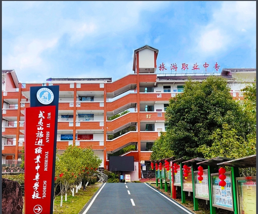 校園環境