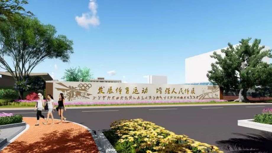 校園環境