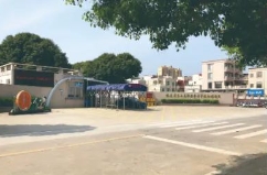 校園環境