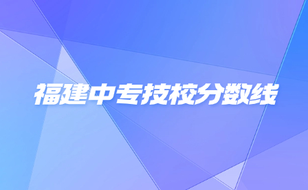 中專績效分數線.jpg