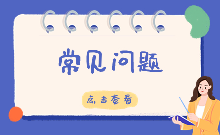 中專畢業一年后想上大專怎么辦?方法來了！