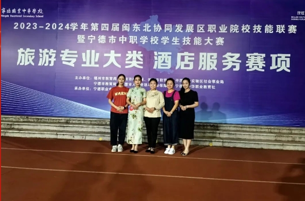 喜報(bào)!福州開發(fā)區(qū)職專技能大賽展風(fēng)采