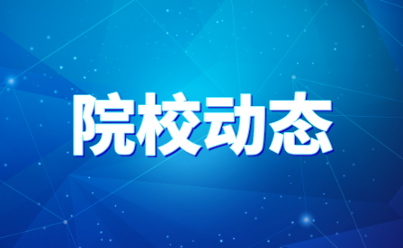 福建省民政學(xué)校在2024年福建省職業(yè)院校技能大賽中職組養(yǎng)老照護(hù)賽項(xiàng)獲優(yōu)秀獎(jiǎng)
