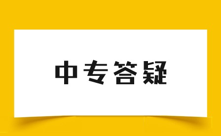 泉州公辦中專排名TOP10學校！泉州公辦中專排名前十